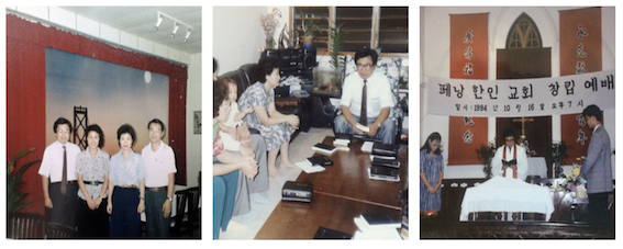 페낭한인교회 역사